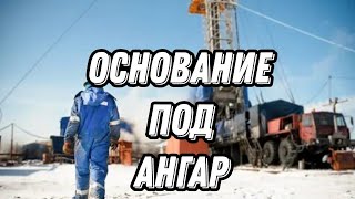 Как мы устанавливаем бетонную брусчаткувахтаработа [upl. by Mohamed]