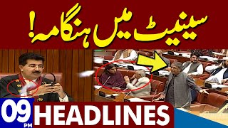 Big News From Senate  Dunya News Headlines 0900 PM  05 May 2023 [upl. by Serrano]