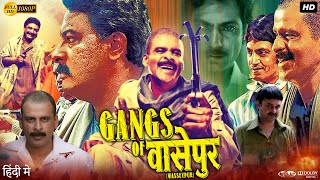 Gangs of Wasseypur Full Movie  Manoj Bajpayee  Huma Qureshi  Nawazuddin Siddiqui  Review amp Facts [upl. by Jeramey781]