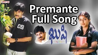 Premante Full Song Kushi Pawan KalyanPawan Kalyan Mani SharmaHits  Aditya Music [upl. by Ahsayn]