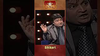 Shikari 🔥🎣 comedyking comedyshorts  The Shareef Show  Comedy King [upl. by Atekram]