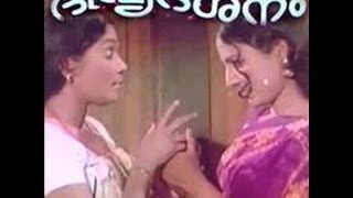 Divya Darsanam 1973 Full Malayalam Movie  Madhu  Jayabharathi  Kaviyoor Ponnamma  Adoor Bhasi [upl. by Wolk]