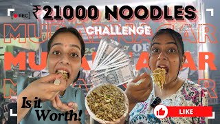 ₹21000 rupee noodles challenge🔥 India’s Best Noodles🔥 Noodles King [upl. by Chapin]