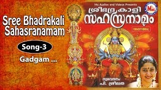 Gadgam  Sree Bhadrakali Sahasranamam [upl. by Acnalb]