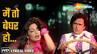 Main To Beghar Hoon Apne Ghar Le ChaloLyrical  मैं तो बेघर हूं  Suhaag1979  Parveen Babi Hits [upl. by Eilata]