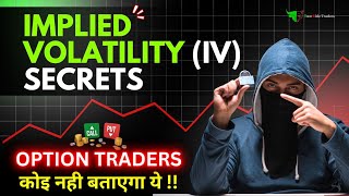 Implied Volatility IV Explained Complete Guide For Option Traders 💯 [upl. by Saihtam]