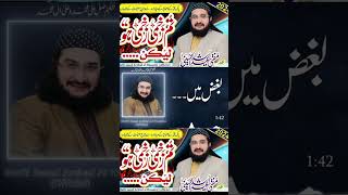 Tm marham marham lagty ho Mufti Saeed Arshad Al Hussaini [upl. by Florinda]