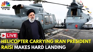 Iran President Live News  Helicopter Carrying Irans President Raisi Suffers a Hard Landing N18G [upl. by Beckerman]