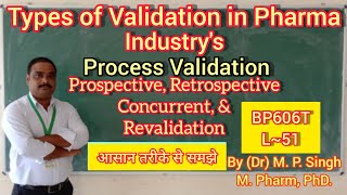 Process Validation  Definition  Stages  Types  Pharmaceutical Quality Assurance  BP606T  L51 [upl. by Juno113]