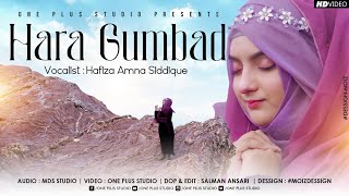 Hara Gumbad Jo Dekhoge Zamana Bhool Jaoge Naat  Heart Touching Naat  Hafiza Amna Siddiqui [upl. by Sedgewinn]