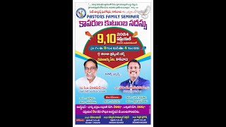 KAKINADA CITY PASTORS FELLOW SHIP FAMILY SEMINAR  SESSION3 [upl. by Yxor729]