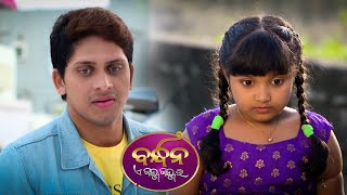 Bandhan Ae Jannma Jannmara  17th Dec 2021  Ep  58  Best Scene  TarangTV [upl. by Wolk]