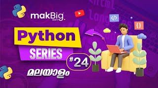 Python Tutorial Method Overloading Explained  Malayalam [upl. by Ellennahs535]