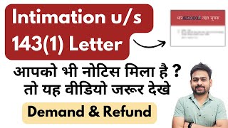 Intimation us 1431  1431 Income Tax Notice  CPC Intimation us 1431  Tax demand notice [upl. by Husha]