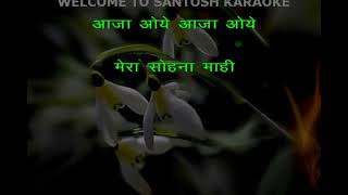 2329 Aaja oye Ulajh karaoke latest hindi songs [upl. by Assetan483]