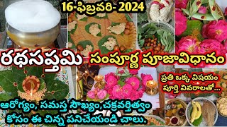 రథసప్తమి పూజా విధానము  Rathasaptami Pooja Vidhanam  Radhasaptami pooja 2024  Ratha Saptami 2024 [upl. by Alded950]