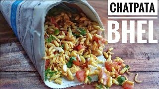 Bhel Puri Recipe Mumbai Style Chatpata Bhel  Sukha Bhel  Murmura Bhel Nasta [upl. by Dnomse]