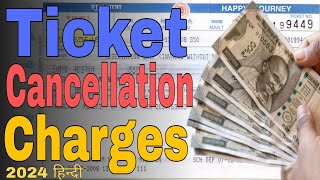 Train Ticket Cancellation Charges  IRCTC Refund Rules Latest 2024  Hindi [upl. by Cathryn]