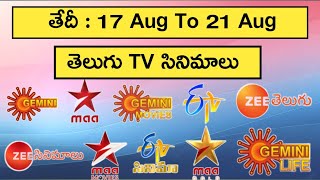 saturday to tuesday movies schedule  date 17 aug to 21 aug movies schedule  tv guide schedule [upl. by Irwin954]