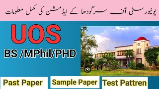 Entry test university of sargoda  How to pass entry test uos  UOS  Mphil past paper uos [upl. by Samoht]