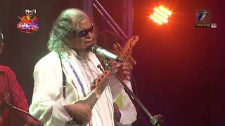 Chere Diye Rangpur  Shajahan Munshi  Dhaka International Folk Fest  2017 [upl. by Marylynne]