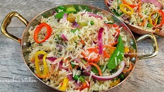 How to make the BEsT VEgETABLE FRiED RiCE I Nanaabas kitchen✔ [upl. by Mahsih966]