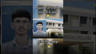 😭Ragging ne li MBBS student ki jaan😭GMERSmedicalcollegembbsbscnursingantiraggingtrendingfeeds [upl. by Zoa]