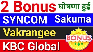 vakrangee stock latest news wipro share latest news kbc global syncom formulations sakuma export [upl. by Olonam522]