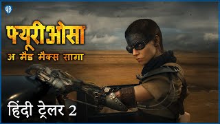 फ्यूरीओसा अ मैड मैक्स सागा FURIOSA  A MAD MAX SAGA  OFFICIAL HINDI TRAILER 2 [upl. by Florrie]