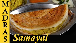 Masala Dosa Recipe in Tamil  Masala Dosai [upl. by Shaer450]