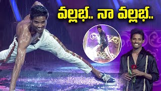 Vallabha Na Vallabha Song Dance Performance By Raju  Dhee Champions  ETV Telugu [upl. by Jenesia]