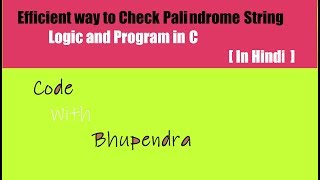 Program to check Palindrome String in C in Hindi [upl. by Corrianne312]