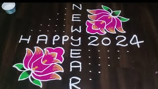 New year rangoli design for 2024  New year special muggulu  happy new year rangoli video no 1 [upl. by Nnyladnarb]