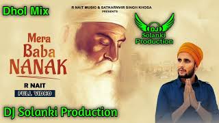 Mera Baba Nanak Dhol Mix R Nait Remix Ft DJ Solanki Production Punjabi Song [upl. by Serrell]