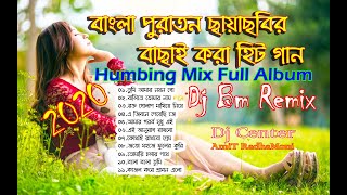 Bangla Chayachabi Humbing Mix 2020Dj Bm Remix Full Album [upl. by Nostrebor120]