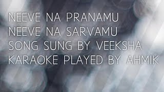 neeve na pranamu neeve na sarvamu song sung by veeksha Karaoke by ahmiklike share and subscribe [upl. by Halli]