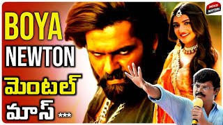 Skanda Movie REVIEW  Movie Matters [upl. by Aicener782]