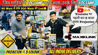 Best Led Headlight For Car India😮Led Headlights For Cars Price✅Best Car Led Headlights 120 Watt😱 [upl. by Aicemak]