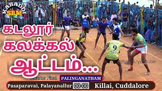 QFKILLAI CUDDALORE VS PASAPARAVAI PALAYANALLUR  HOME TEAM KABADDI MATCH  PALINGANATHAM [upl. by Jori]