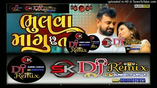 rakesh barot dj remix remixrakesh barot remix songrakesh barot dj remix mp3 rakesh barot new song [upl. by Aikan]