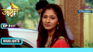 Imli ने छोड़ा Rajvanshi Household  Udann Sapnon Ki  उड़ान सपनों की  Highlight  Ep 617 [upl. by Maxa460]