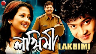 LAKHIMI  ASSAMESE FULL MOVIE  MEGHRANJANI  GEET  BIDYUT CHAKRABORTY [upl. by Valdas563]