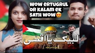 Ertugrul Ghazi Tribute to Palestine🇯🇴🇯🇴 Naat on Palestine and Ertugrul Ghazi  New Trending Naat [upl. by Frodina]