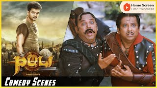 Puli Movie Comedy Scenes  Vijay  Hansika Motwani  Shruti Haasan  Sridevi  Chimbu Deven [upl. by Bettine]