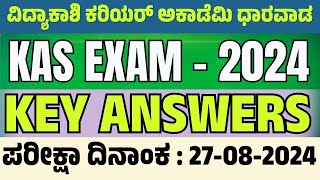 Key Answers  Paper01 KAS Prelims Exam 2024  Exam Date 27082024  vidyakashi [upl. by Ainollopa]