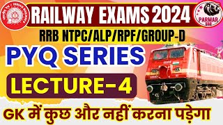 GK PYQ SERIES FOR RAILWAY EXAMS  RRB NTPCALPRPFGROUPD  LECTURE 4  PARMAR SSC [upl. by Yllier922]