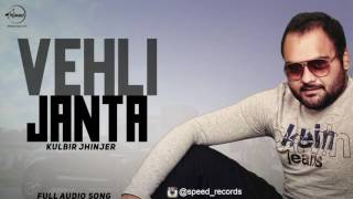 Vehli Janta  Full Audio Song   Kulbir Jhinjer  Punjabi Song Collection  Speed Records [upl. by Eceryt]