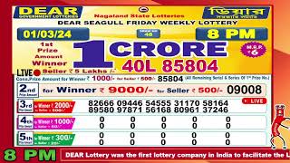 Dear Seagull Friday Weekly Lottery 800 PM 01032024 Dear Goverment Lottery Live Draw Results [upl. by Enialb]