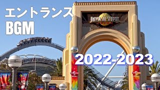 【作業用・勉強用】202223 USJエントランスBGMメドレー｜ユニバーサルスタジオジャパン [upl. by Siravart]