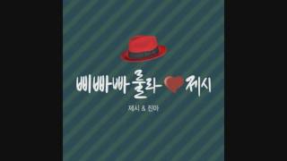 Jessi x Tae Jin Ah  삐빠빠룰라 ♡ 제시 BeBopaLula ♡ Jessi Single [upl. by Dnalloh868]